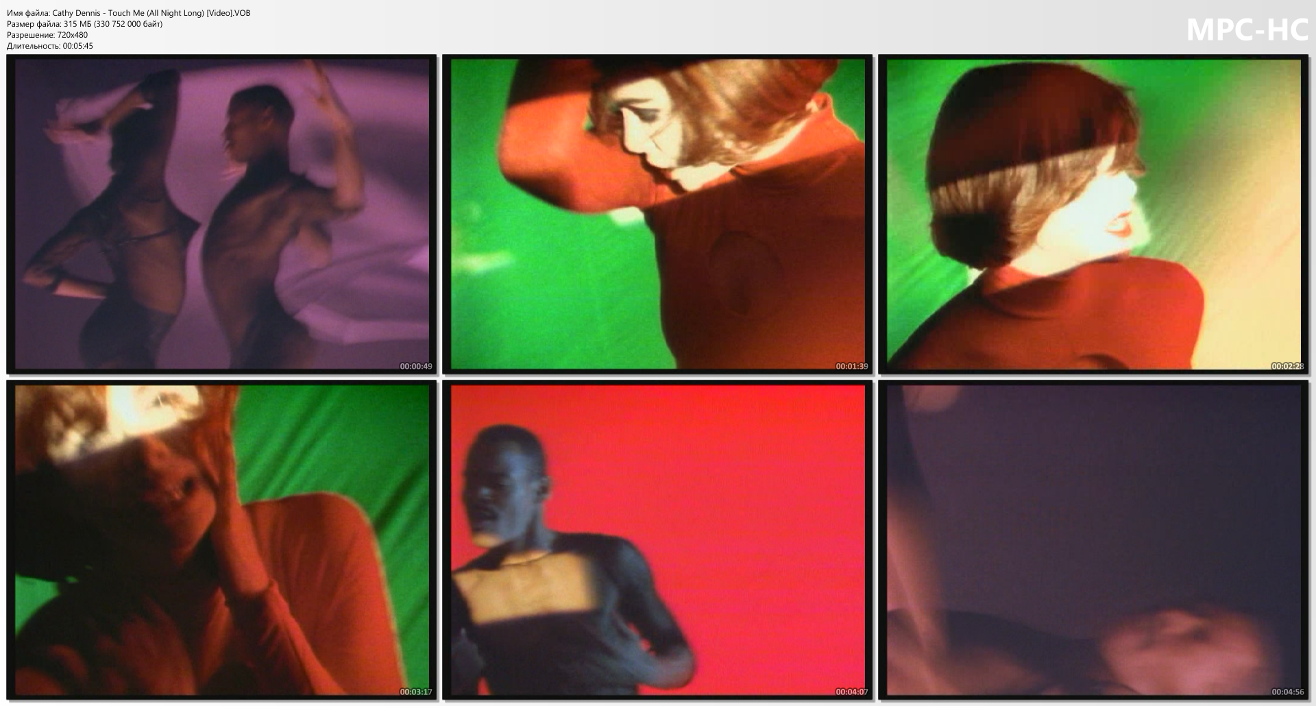 Cathy Dennis - Touch Me (All Night Long)