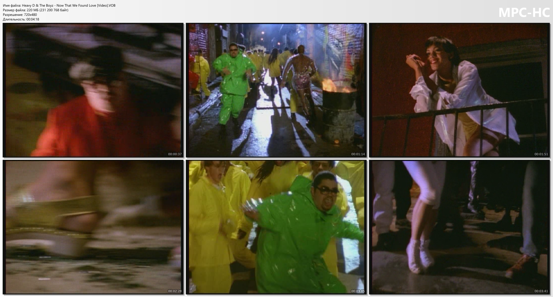Heavy D & The Boyz - Now That We Found Love