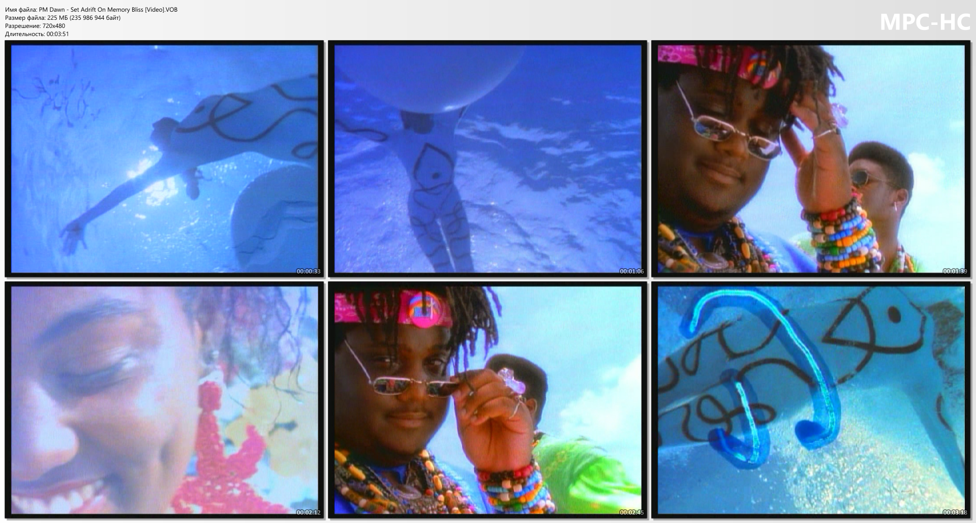 P.M. Dawn - Set Adrift On Memory Bliss