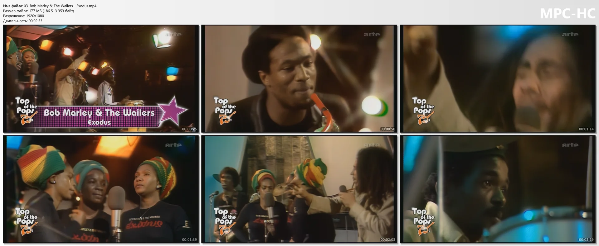 Bob Marley & The Wailers - Exodus