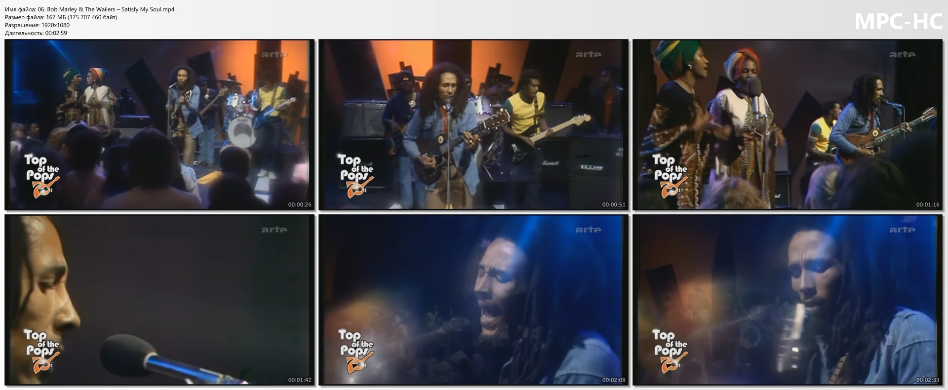 Bob Marley & The Wailers – Satisfy My Soul
