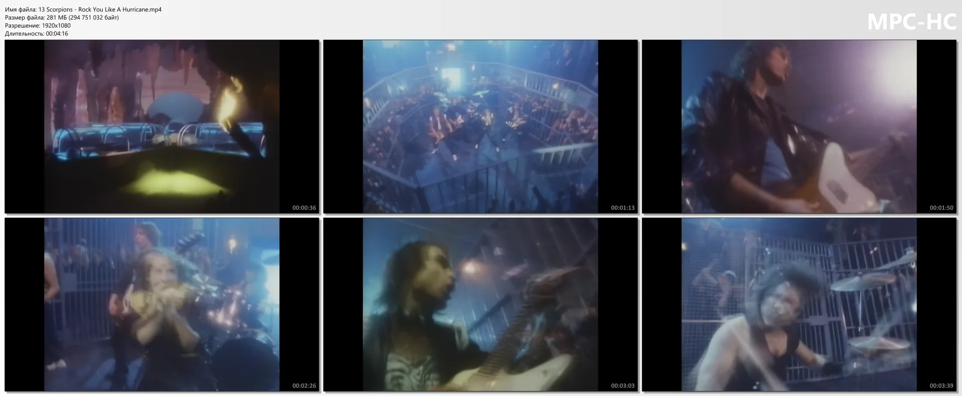 Scorpions - Rock You Like A Hurricane