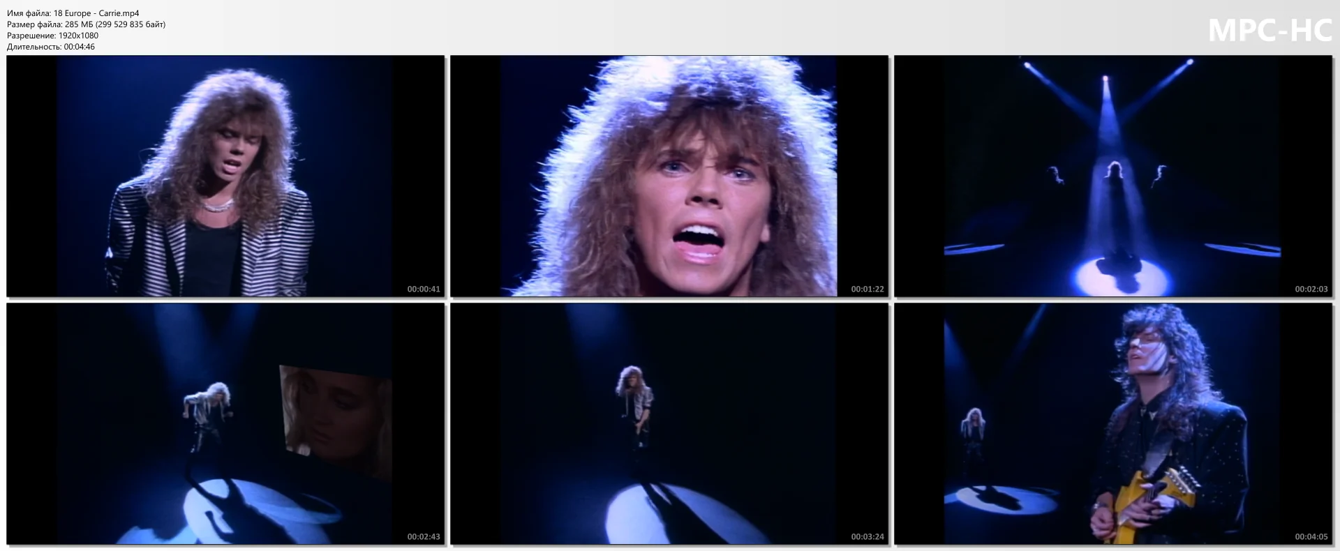 Europe - Carrie