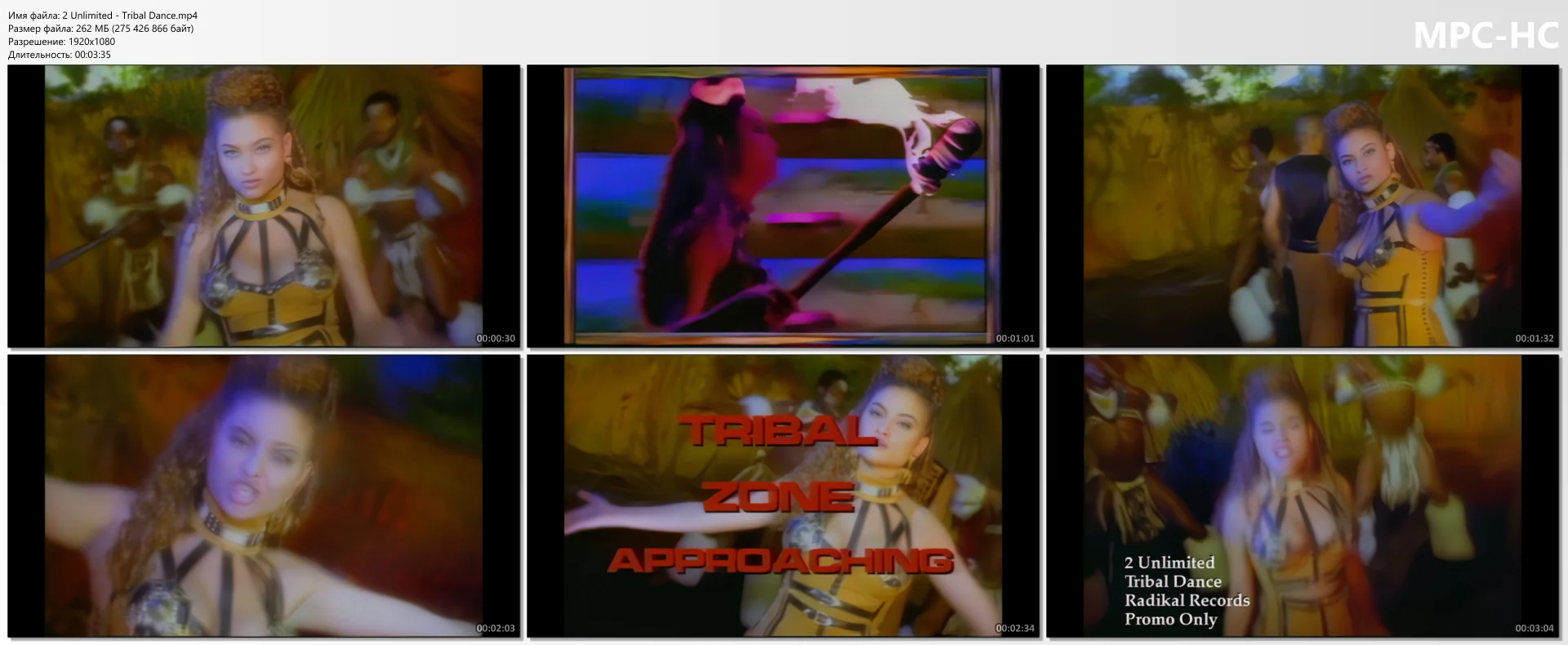 2 Unlimited - Tribal Dance