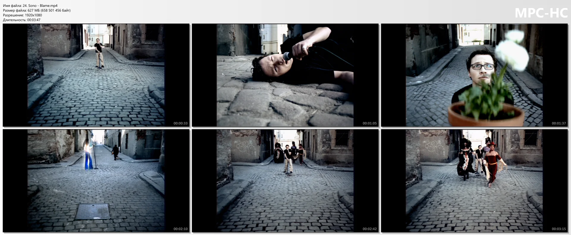 Sono - Blame