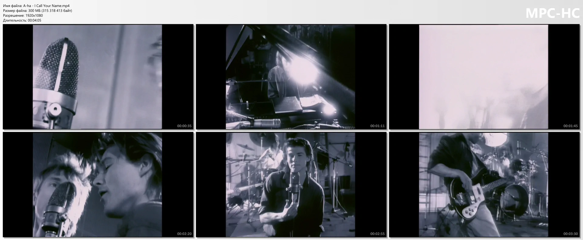 A-ha - I Call Your Name