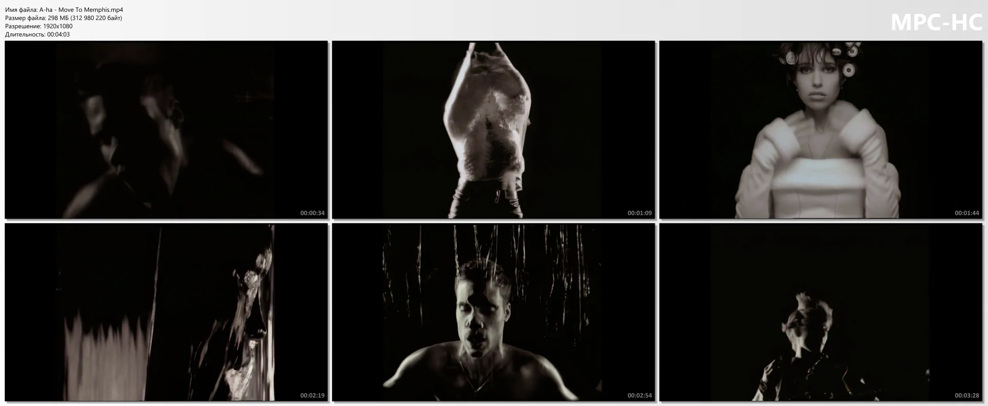 A-ha - Move To Memphis