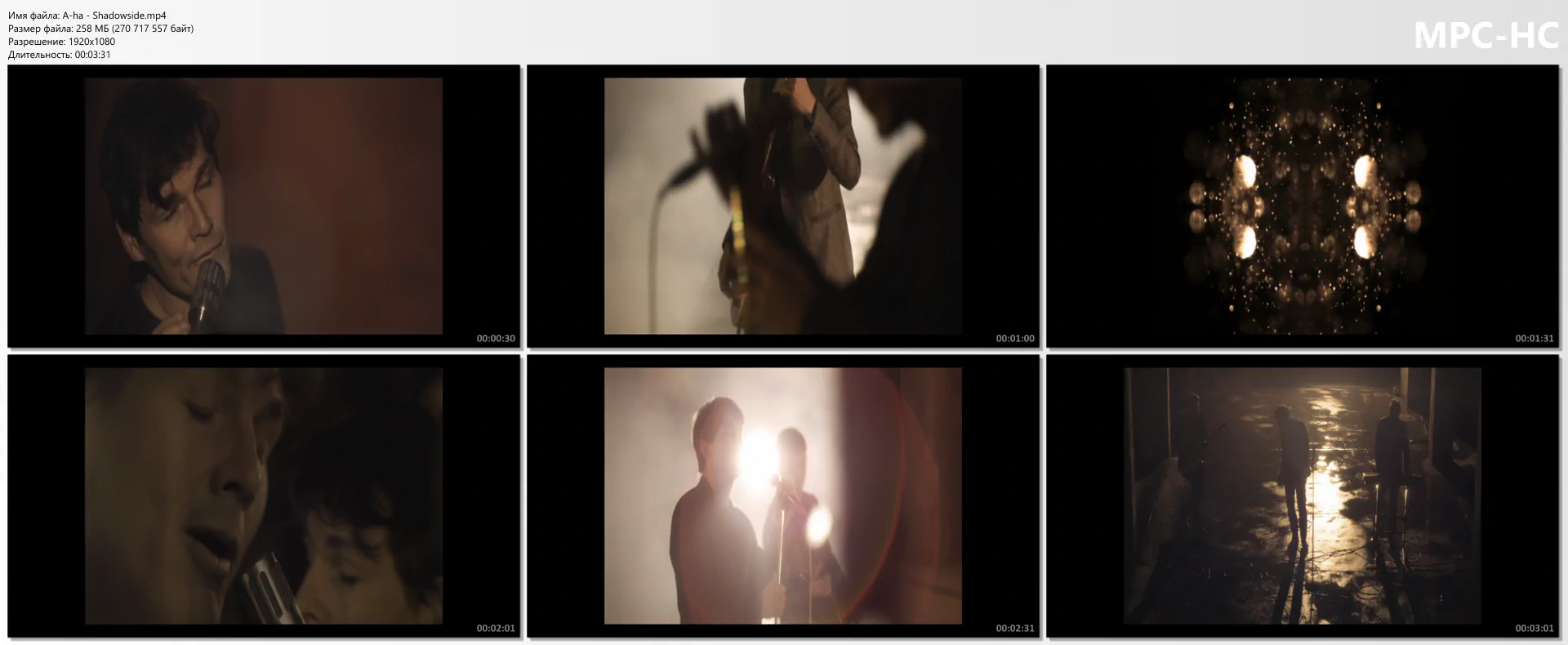 A-ha - Shadowside