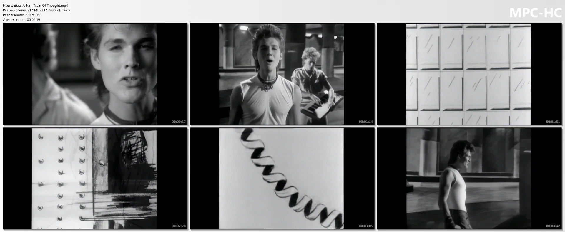 A-ha - Train Of Thought