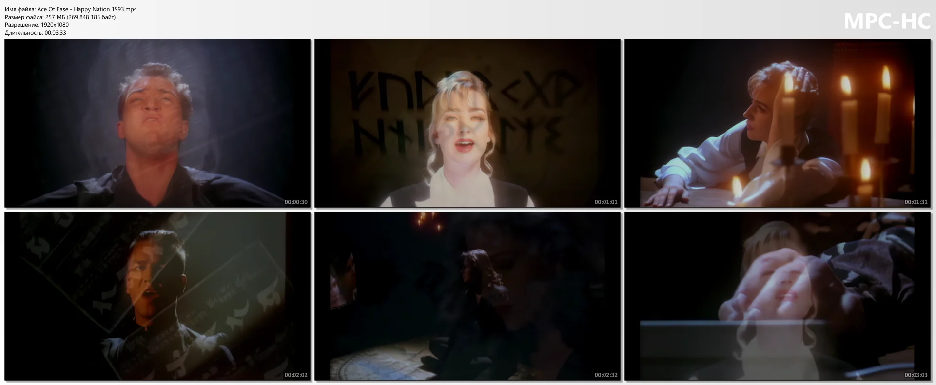 Ace Of Base - Happy Nation