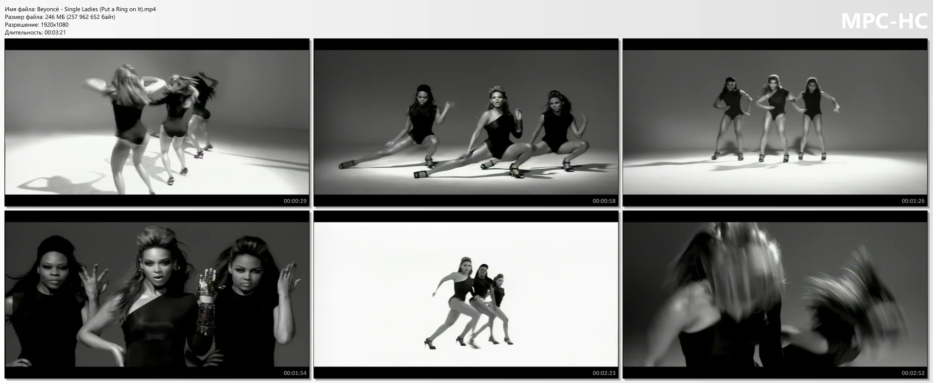 Beyoncé - Single Ladies (Put a Ring on It)