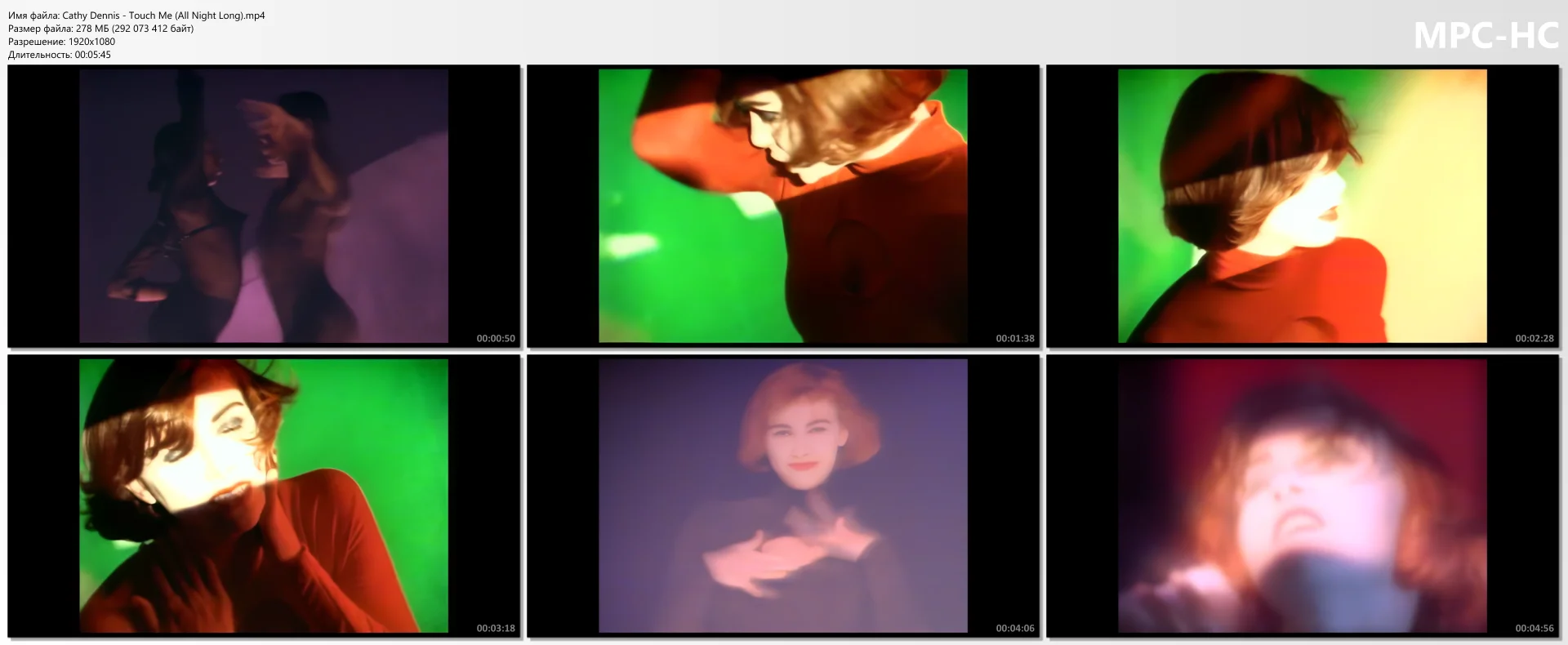Cathy Dennis - Touch Me (All Night Long)