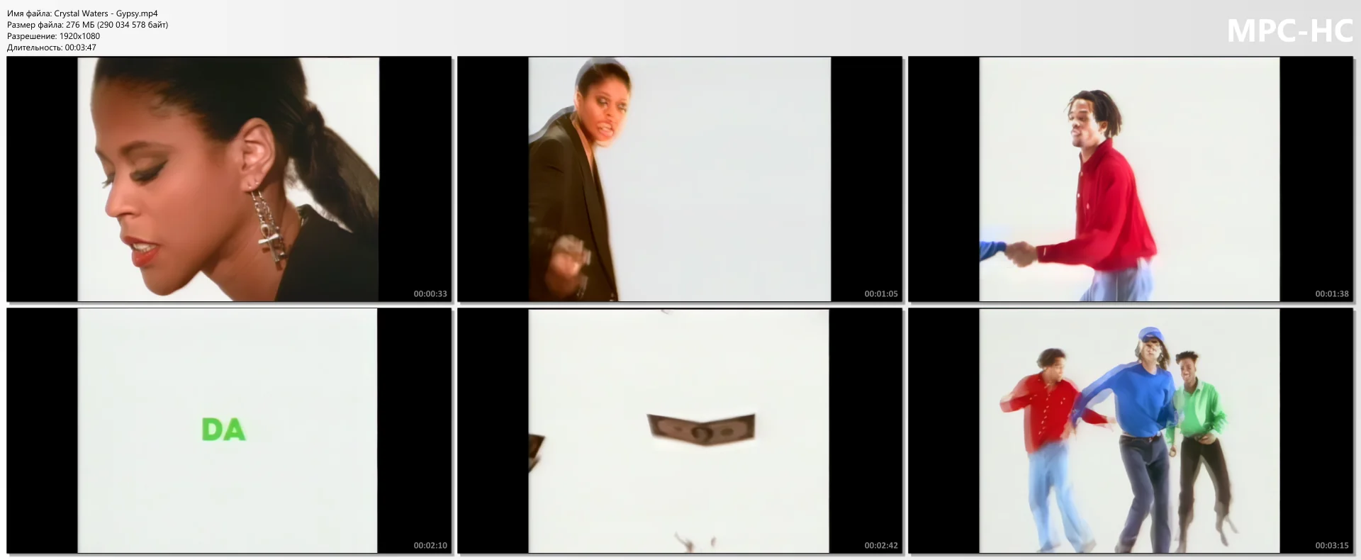 Crystal Waters - Gypsy Woman