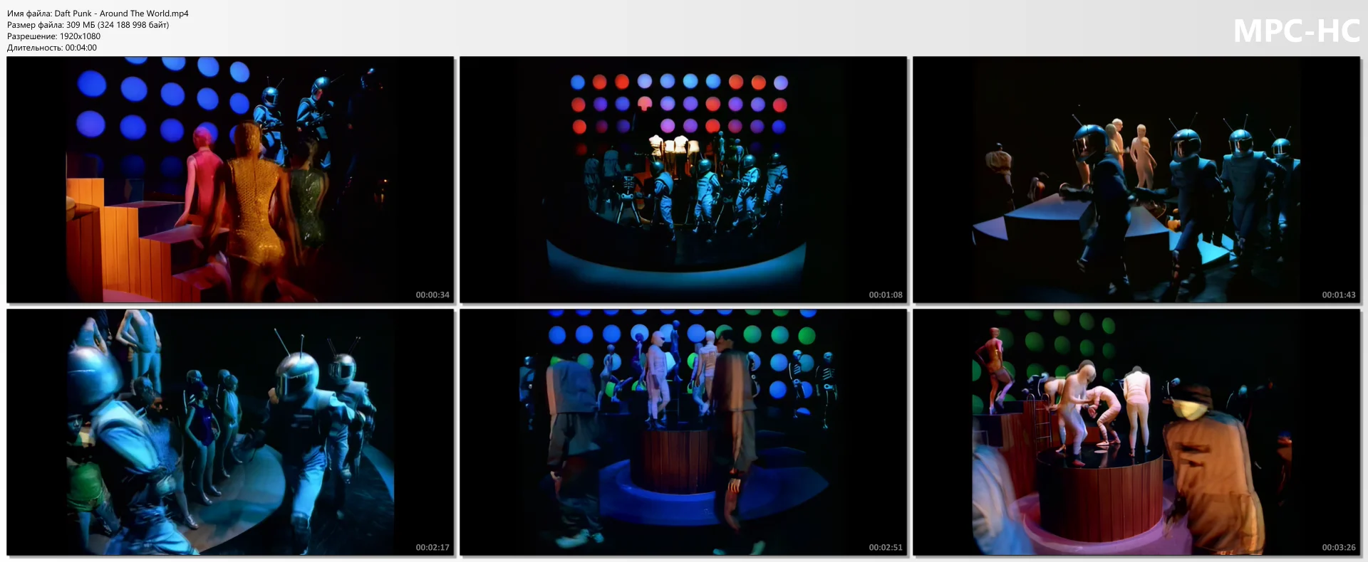Daft Punk - Around The World