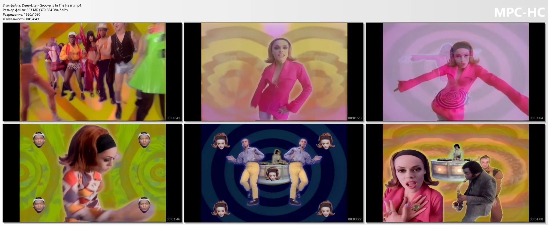 Deee-Lite - Groove Is In The Heart
