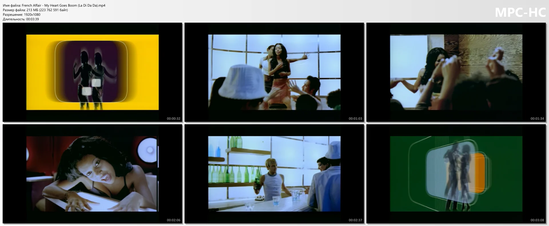 French Affair - My Heart Goes Boom (La Di Da Da)