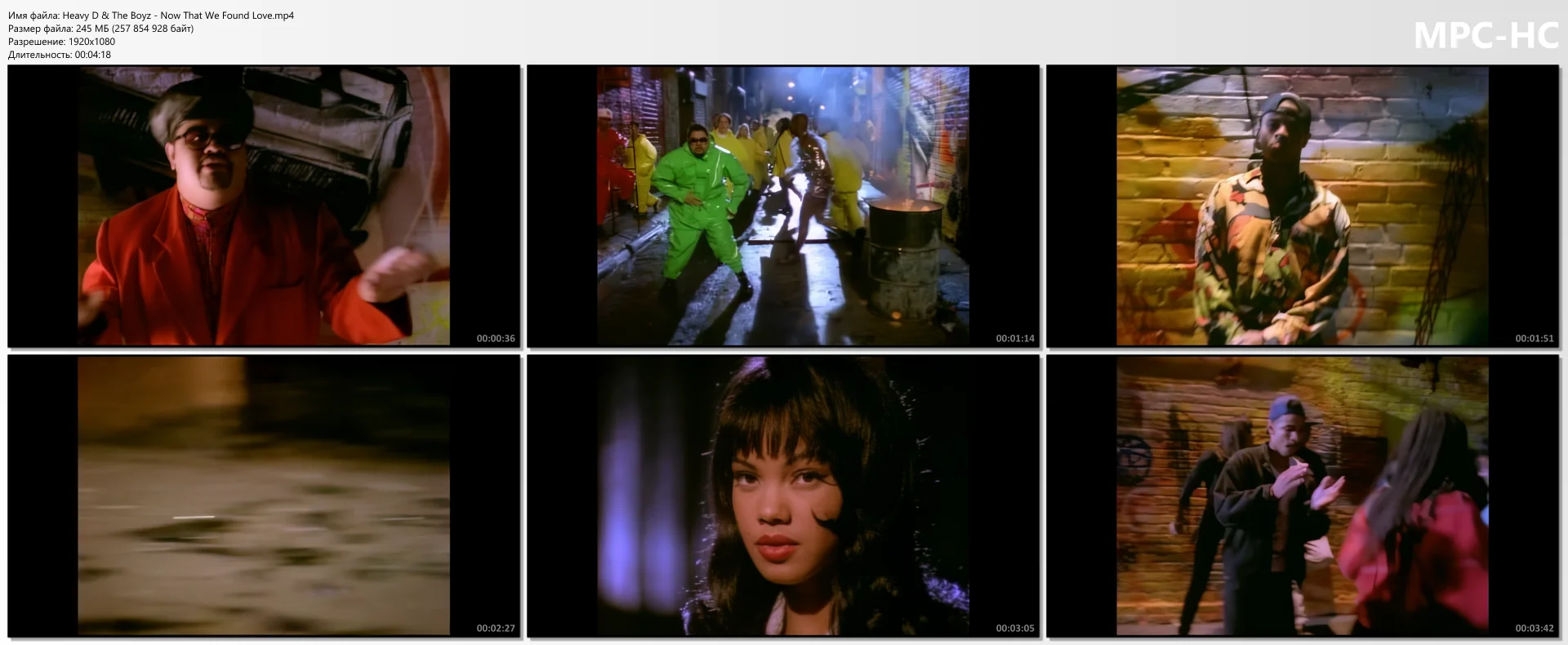 Heavy D. & The Boyz – Now That We Found Love