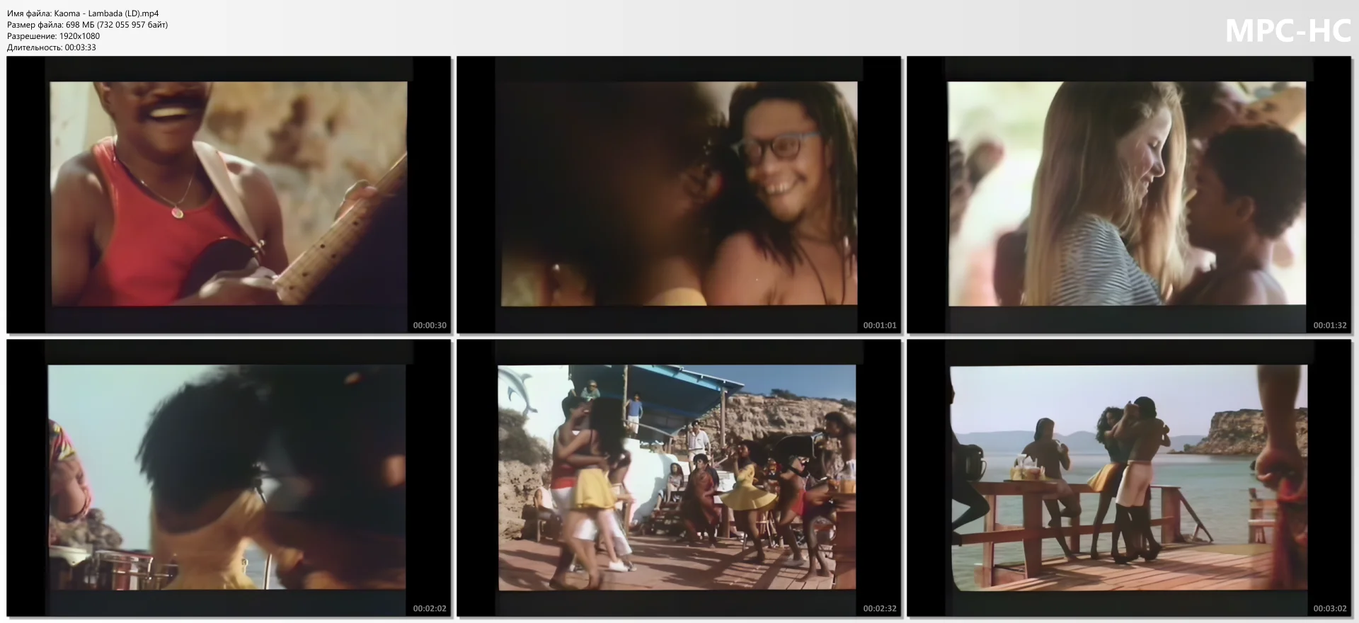 Kaoma - Lambada