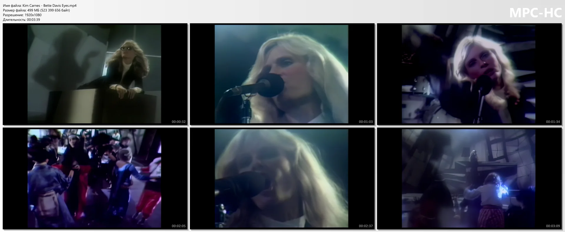 Kim Carnes - Bette Davis Eyes