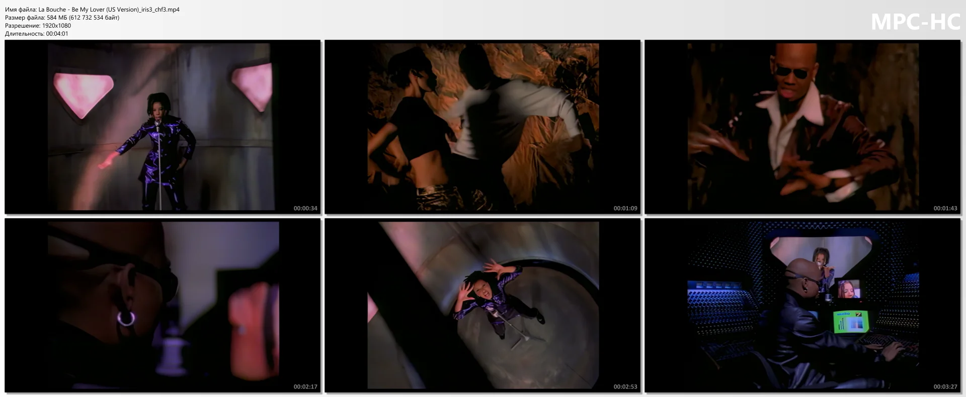 La Bouche - Be My Lover (US Version)