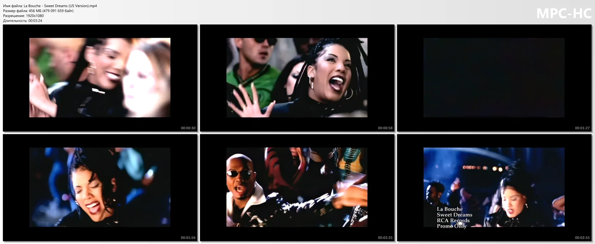 La Bouche - Sweet Dreams (US Version)