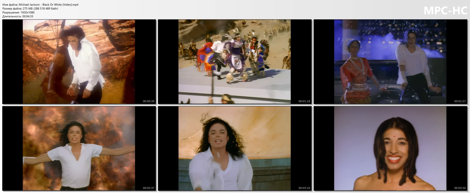 Michael Jackson - Black Or White