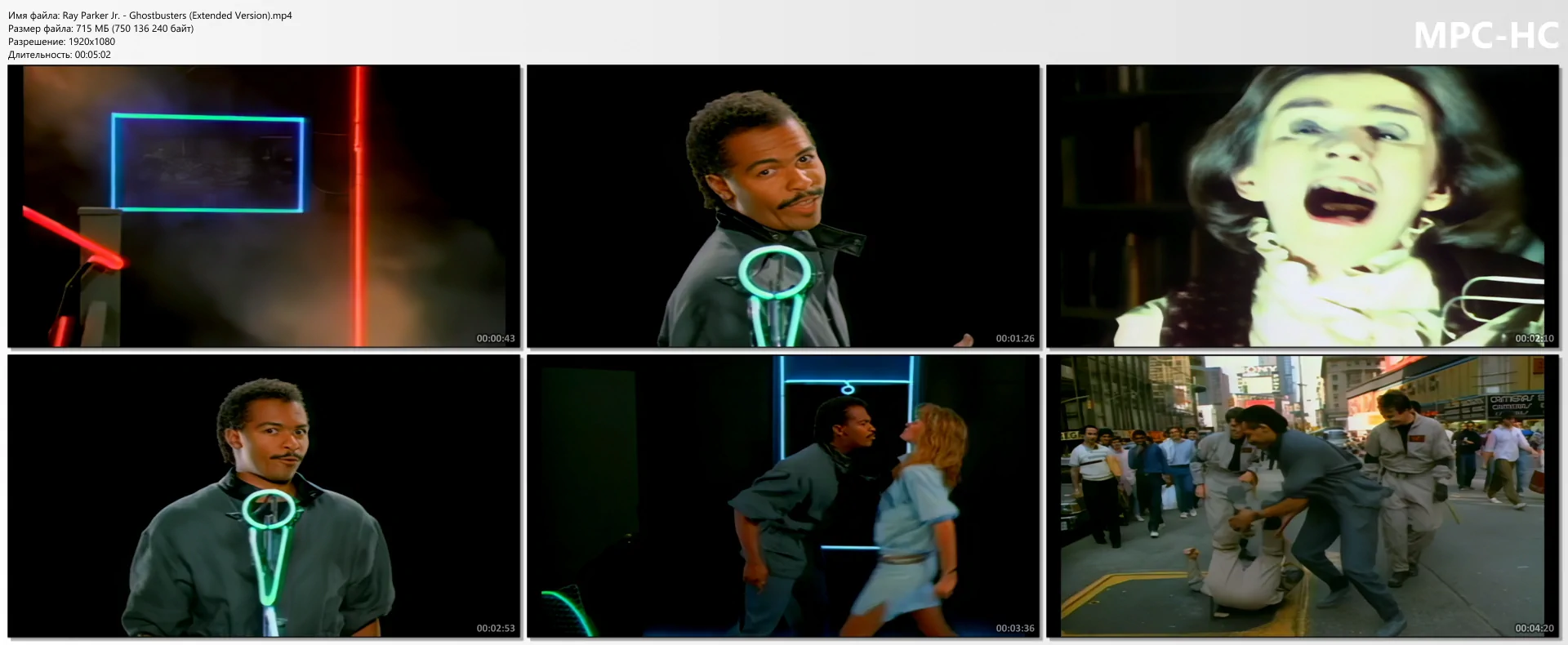 Ray Parker Jr - Ghostbusters (Extended Version)