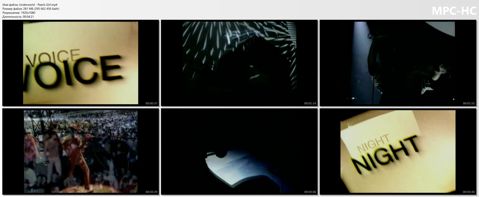 Underworld - Pearls Girl