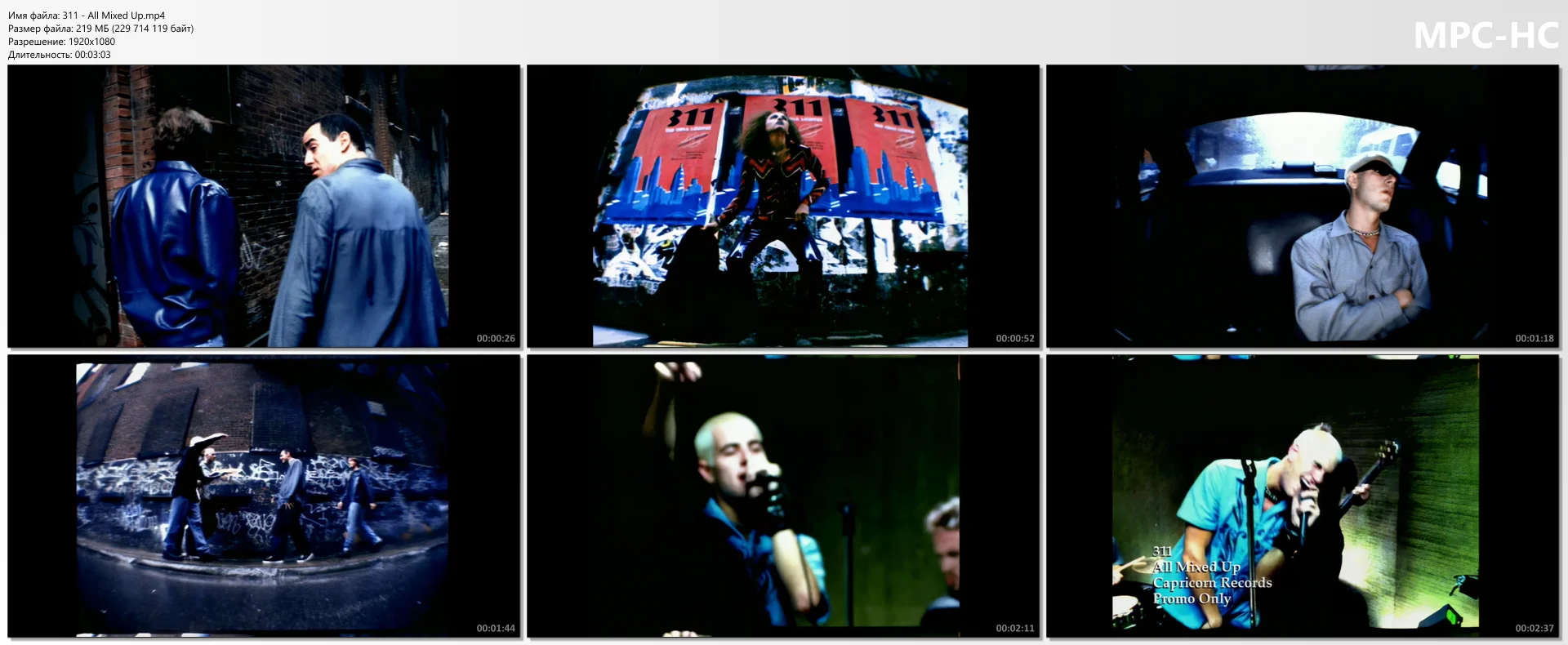 311 - All Mixed Up