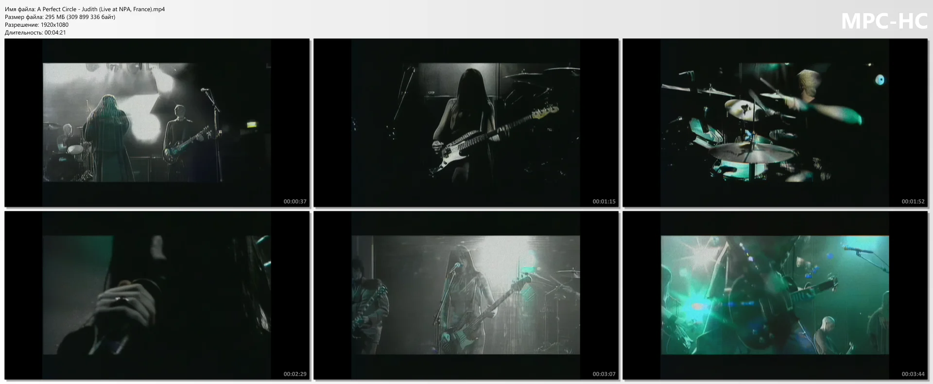 A Perfect Circle - Judith (Live at NPA, France)