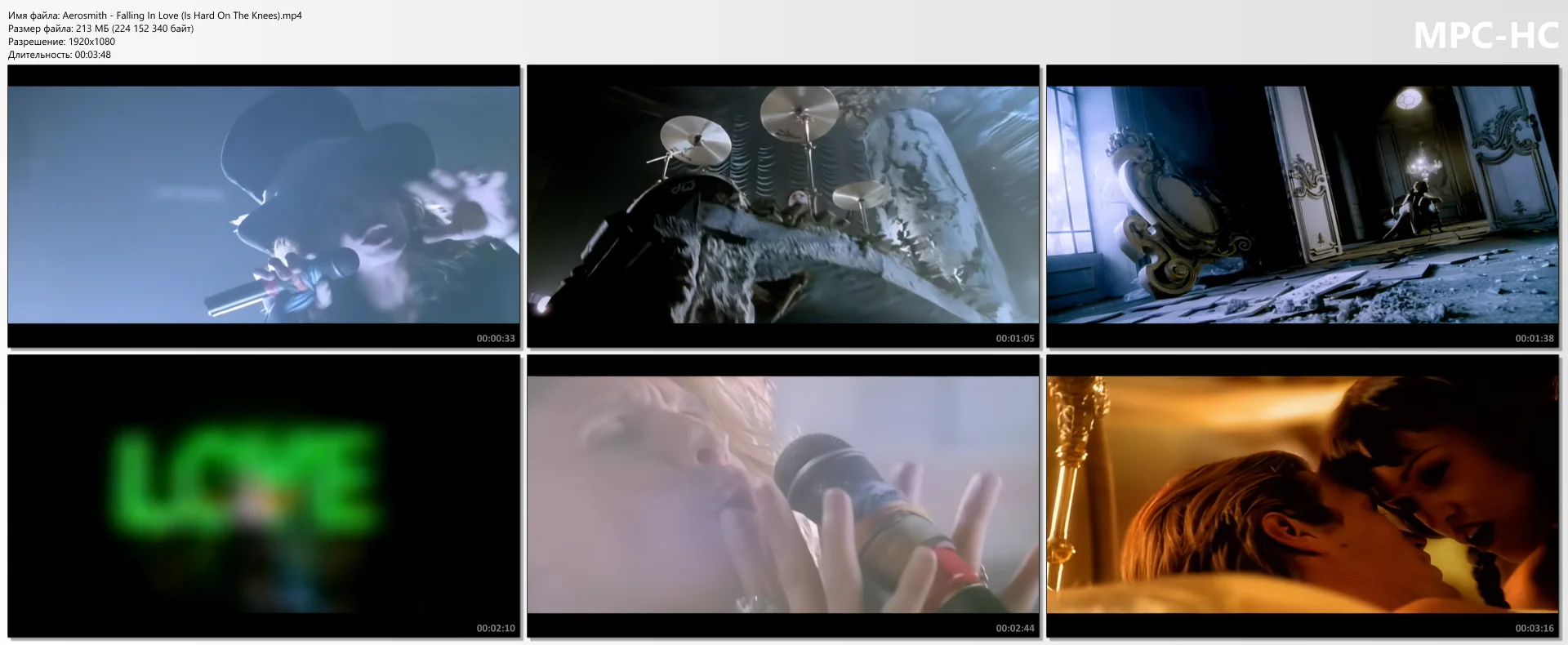 Aerosmith - Falling In Love (Is Hard On The Knees)