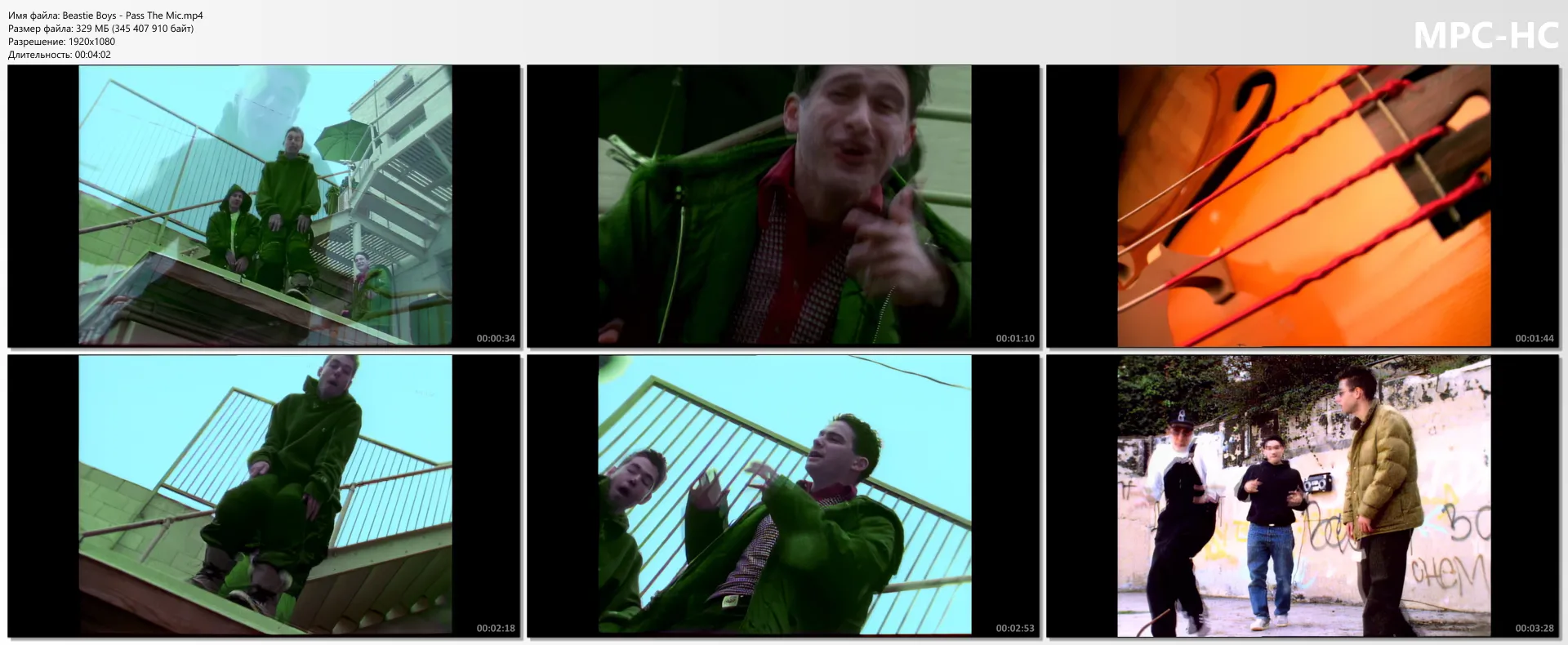 Beastie Boys - Pass The Mic