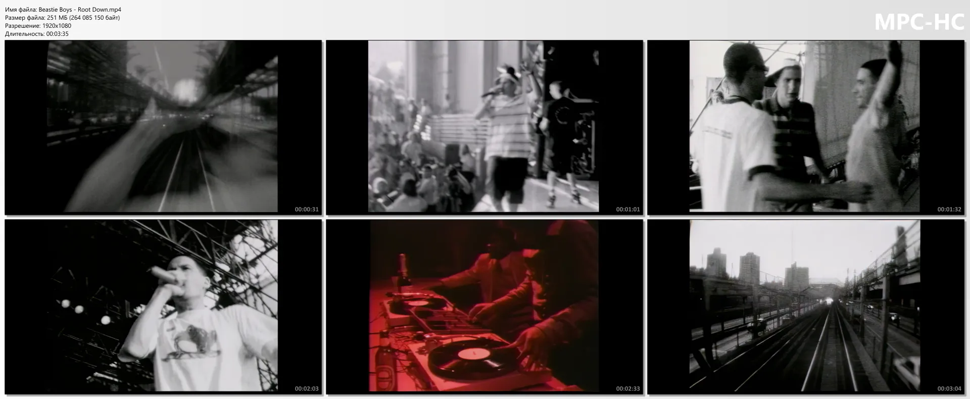 Beastie Boys - Root Down