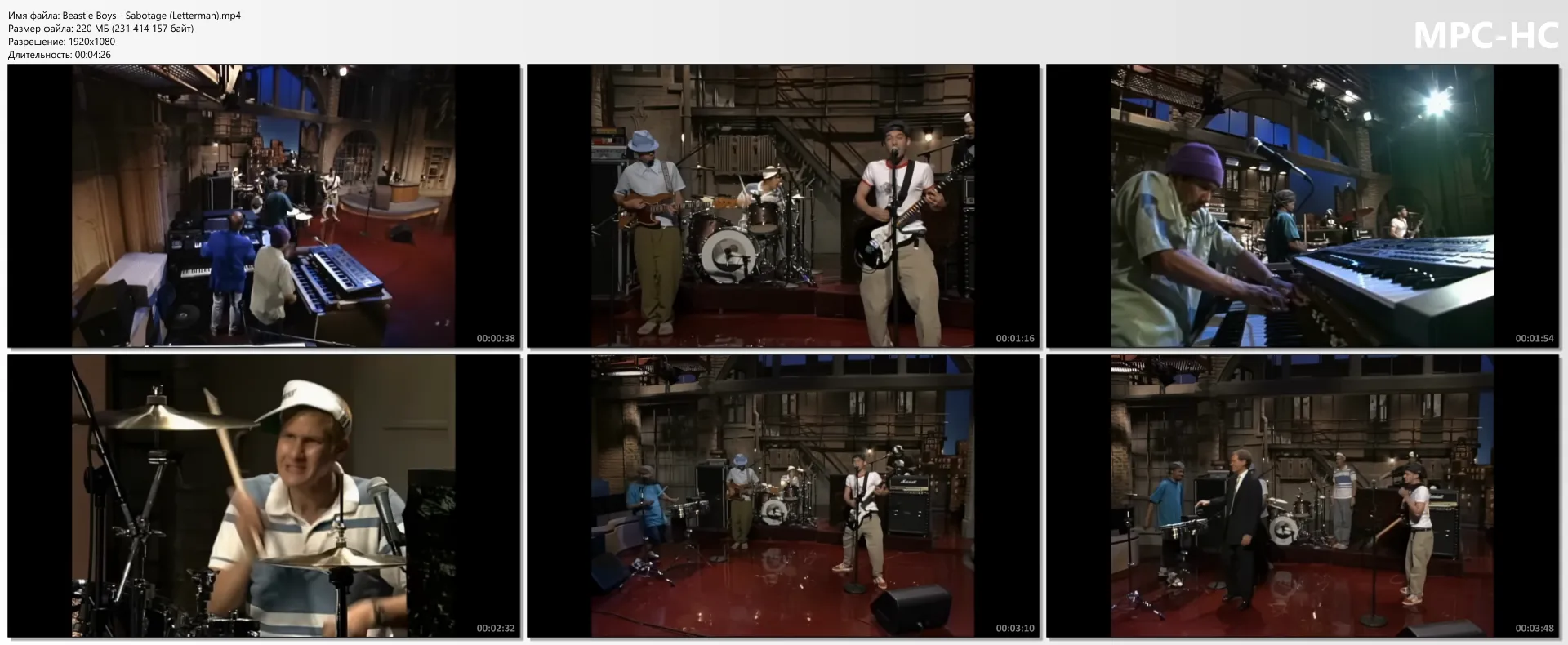 Beastie Boys - Sabotage