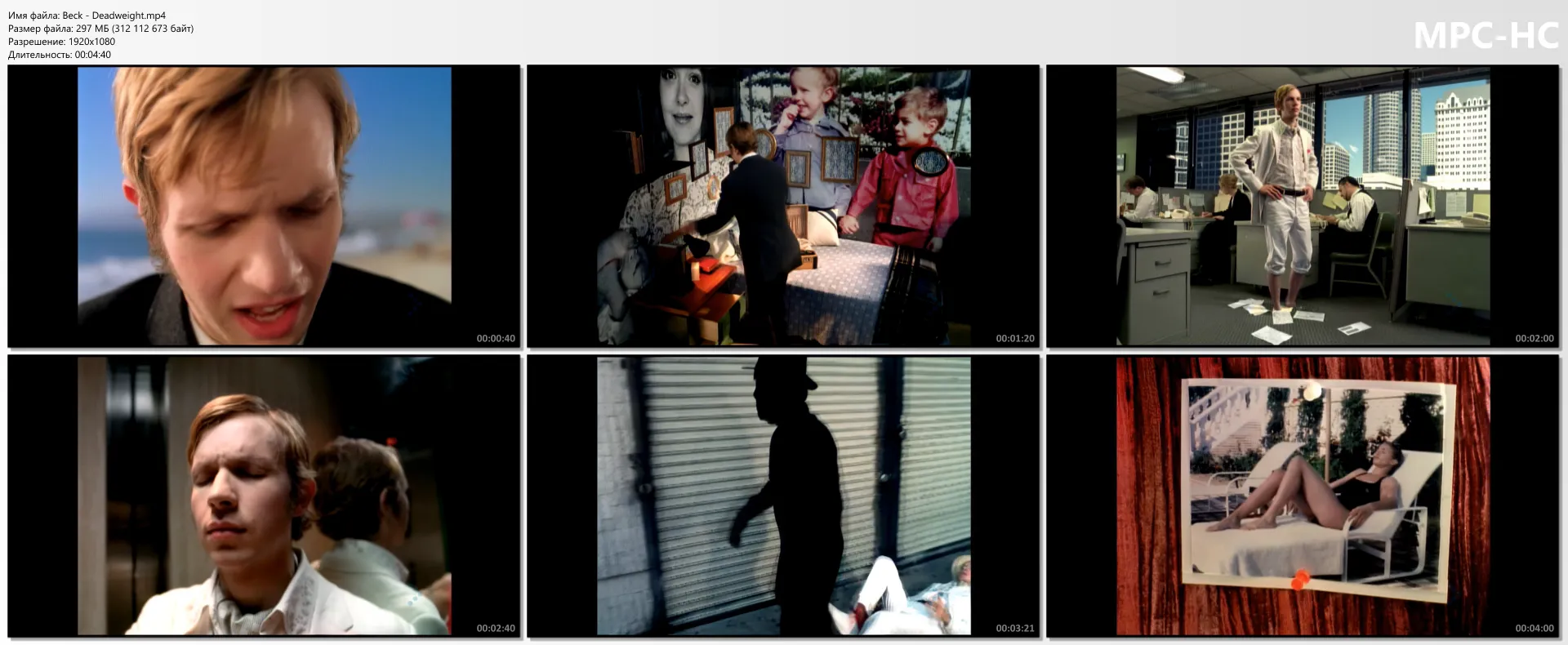 Beck - Deadweight