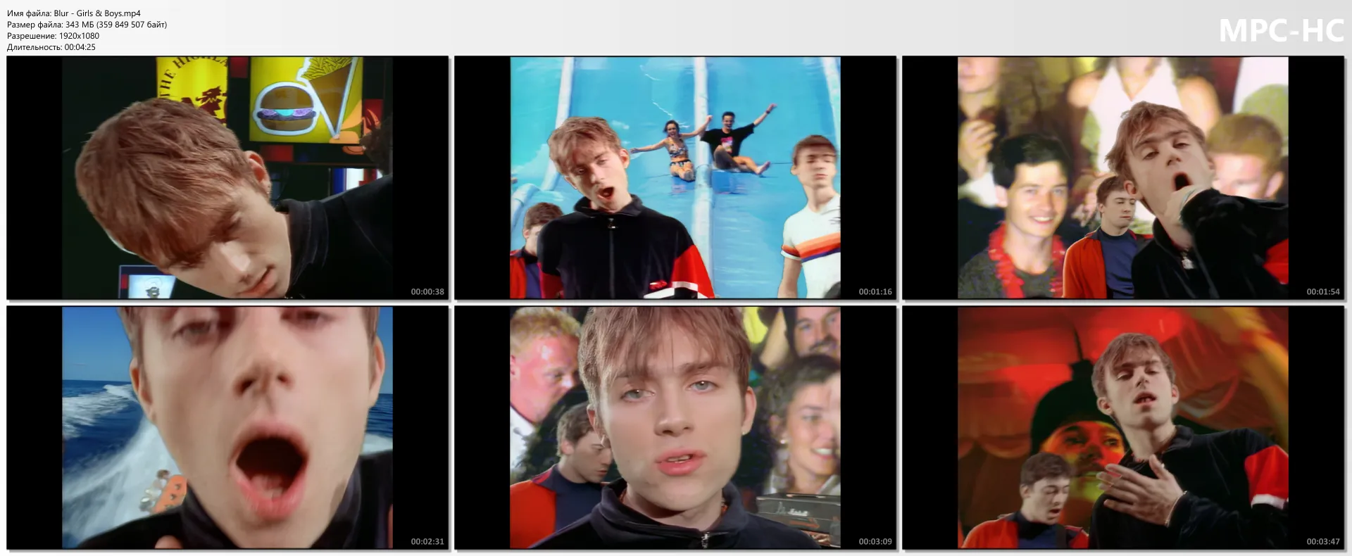 Blur - Girls & Boys