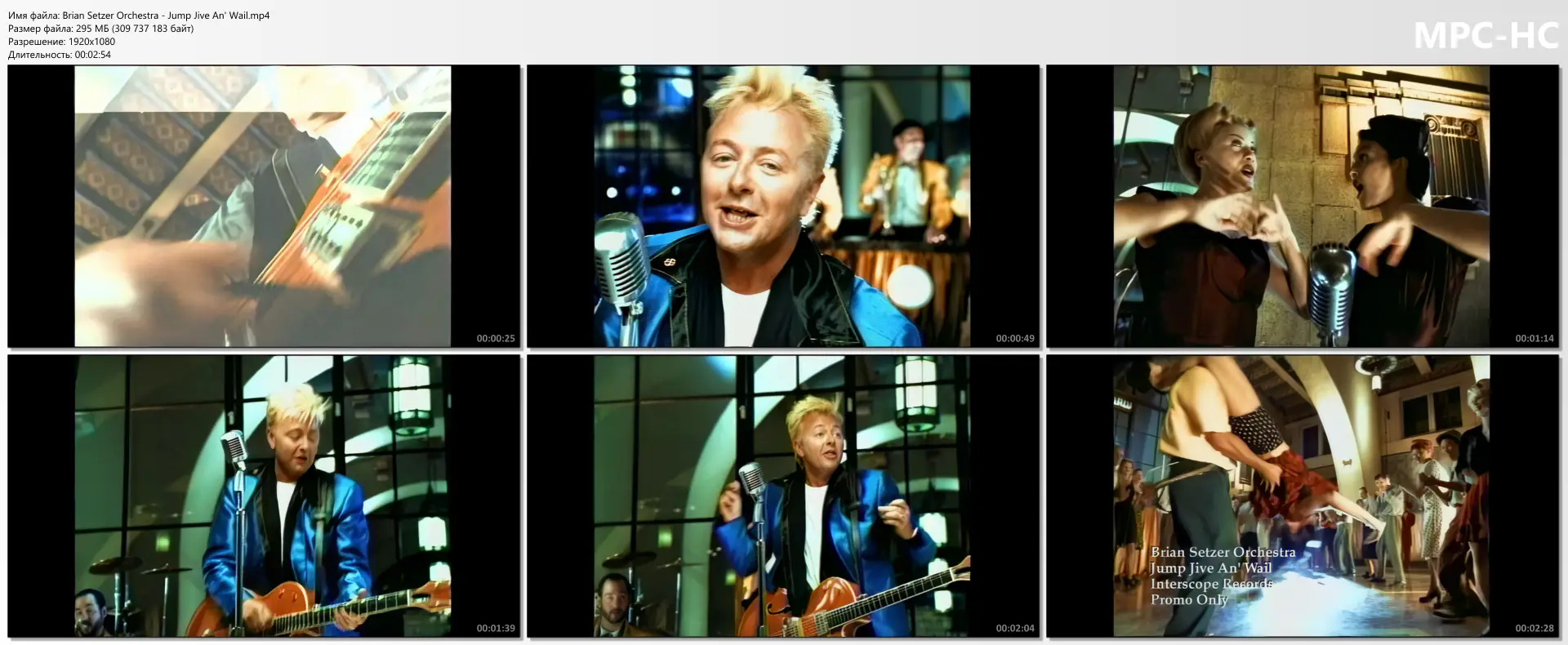The Brian Setzer Orchestra - Jump Jive An' Wail