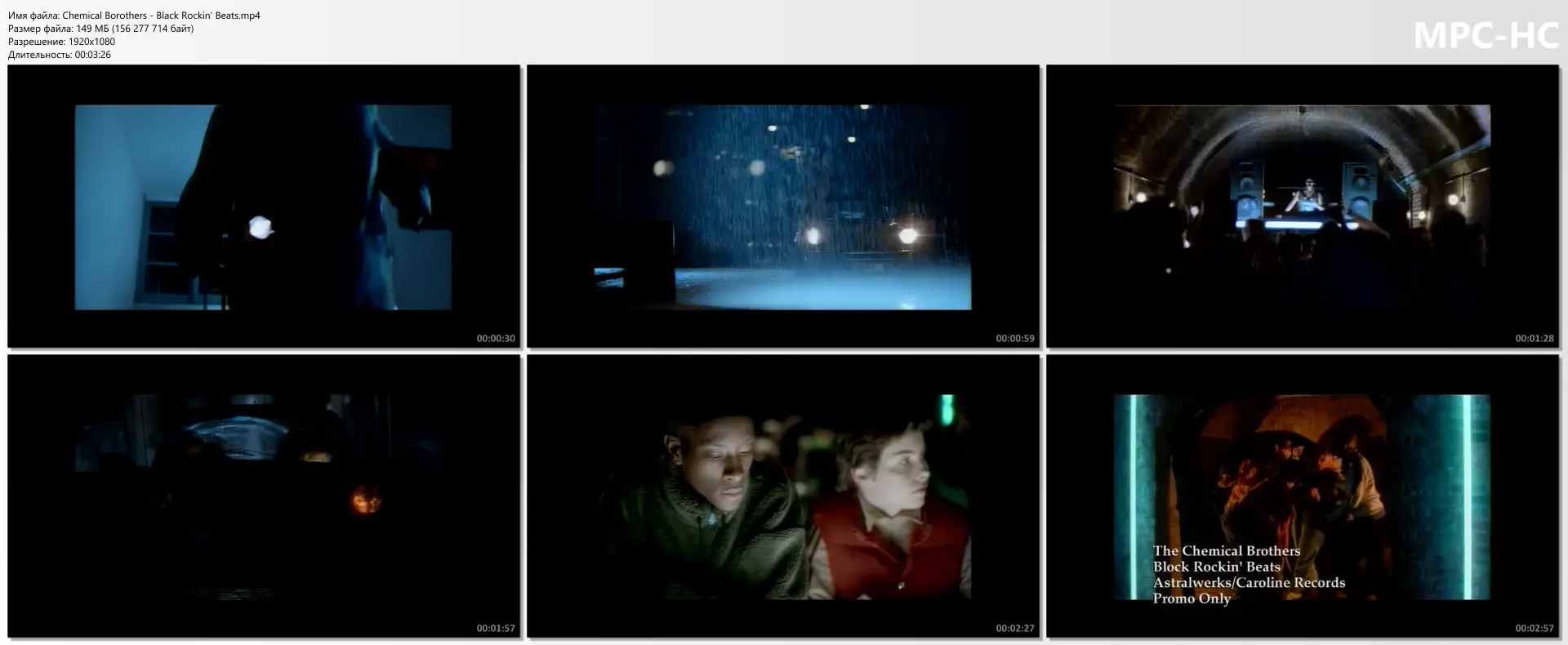 Chemical Brothers - Black Rockin' Beats