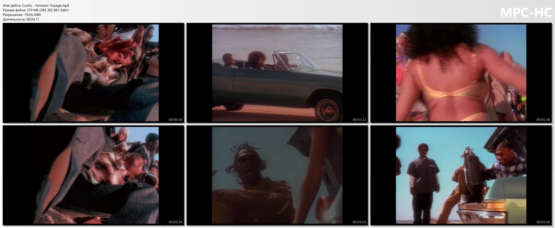 Coolio - Fantastic Voyage