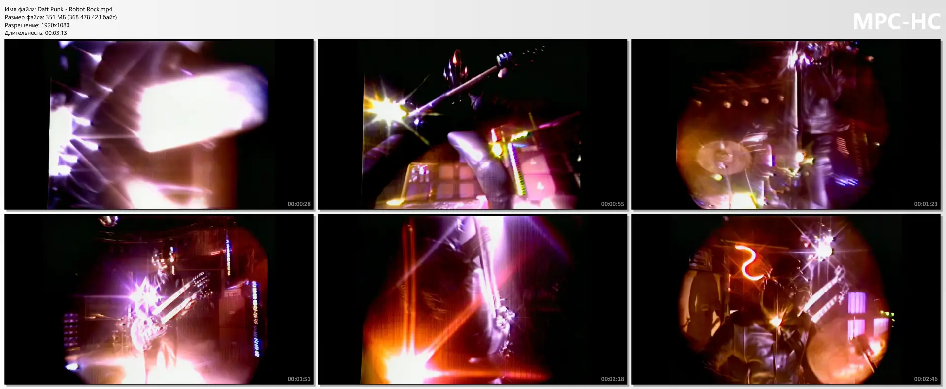 Daft Punk - Robot Rock