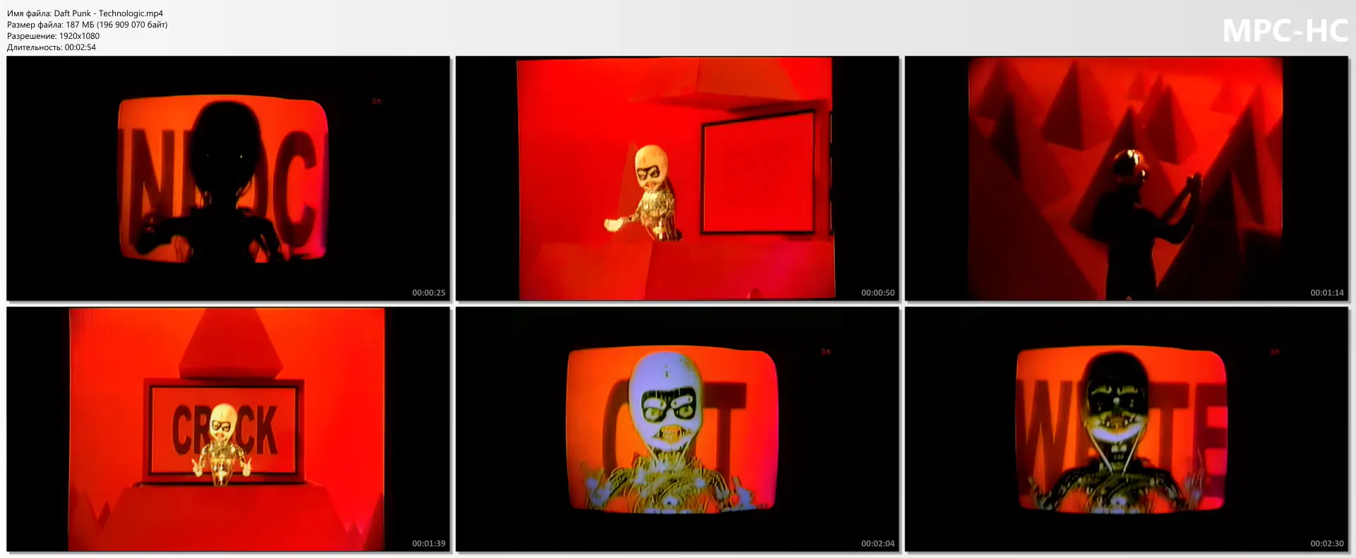 Daft Punk - Technologic