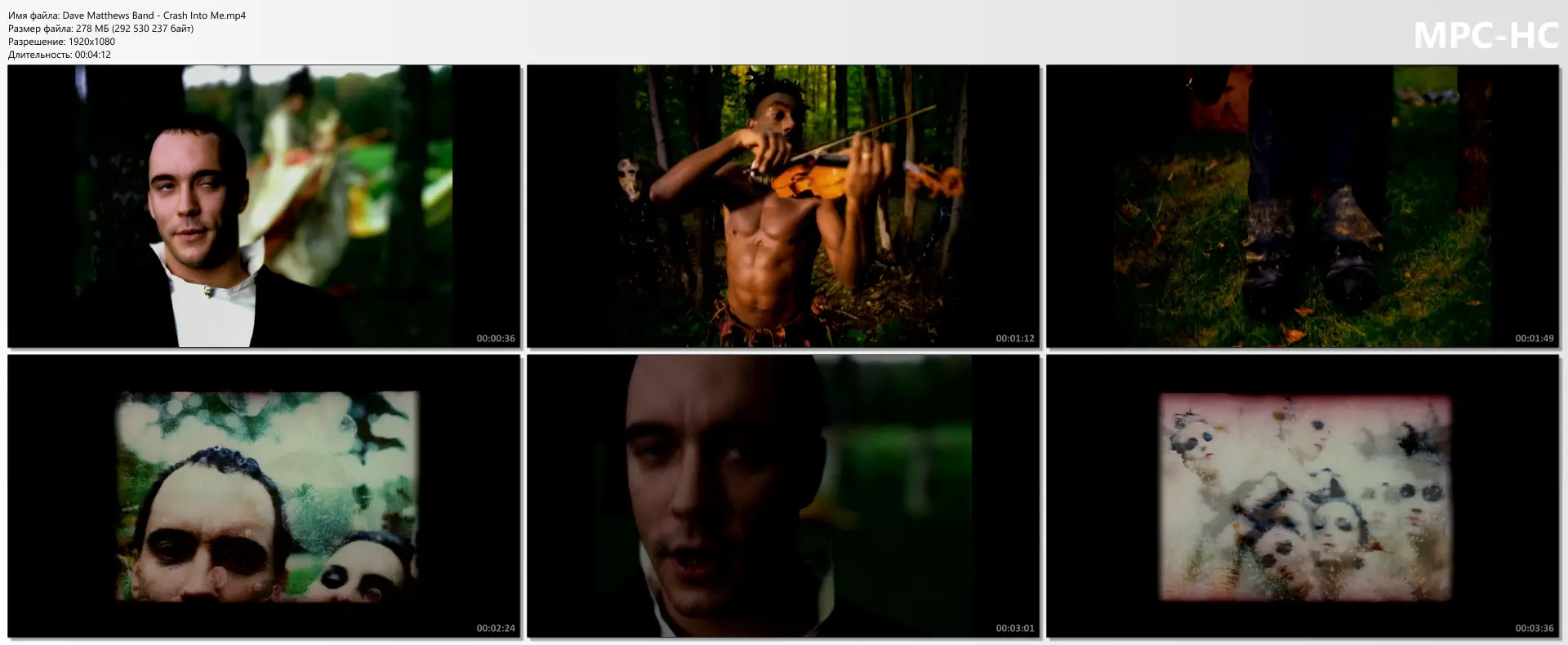 Dave Matthews Band - Crash Into Me