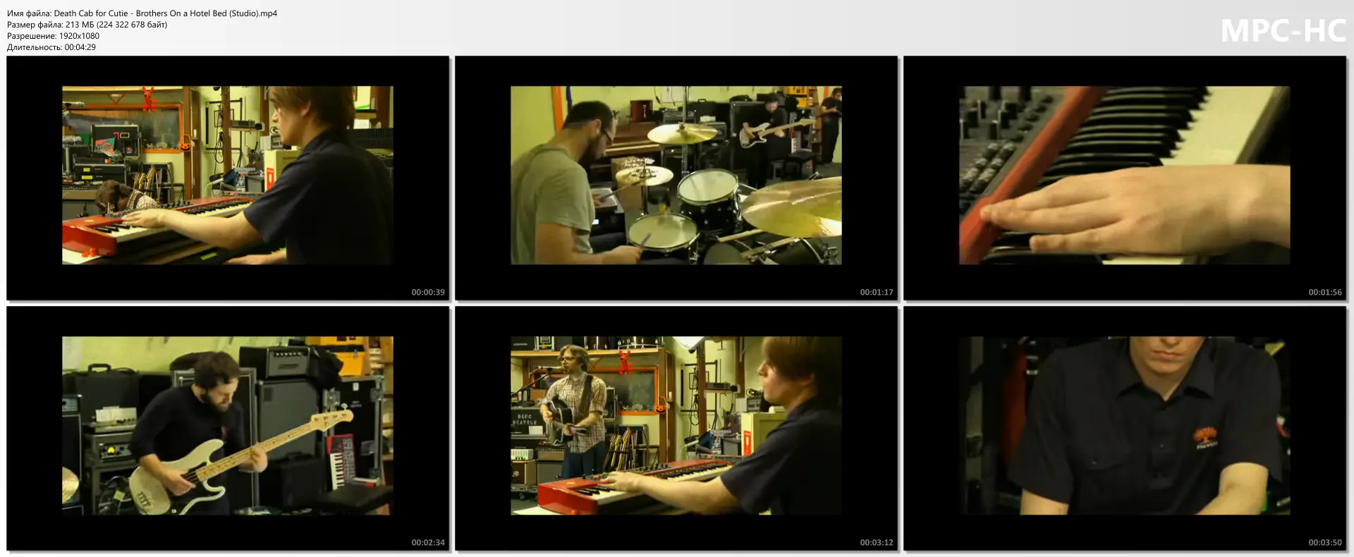 Death Cab for Cutie - Brothers On a Hotel Bed (Studio)