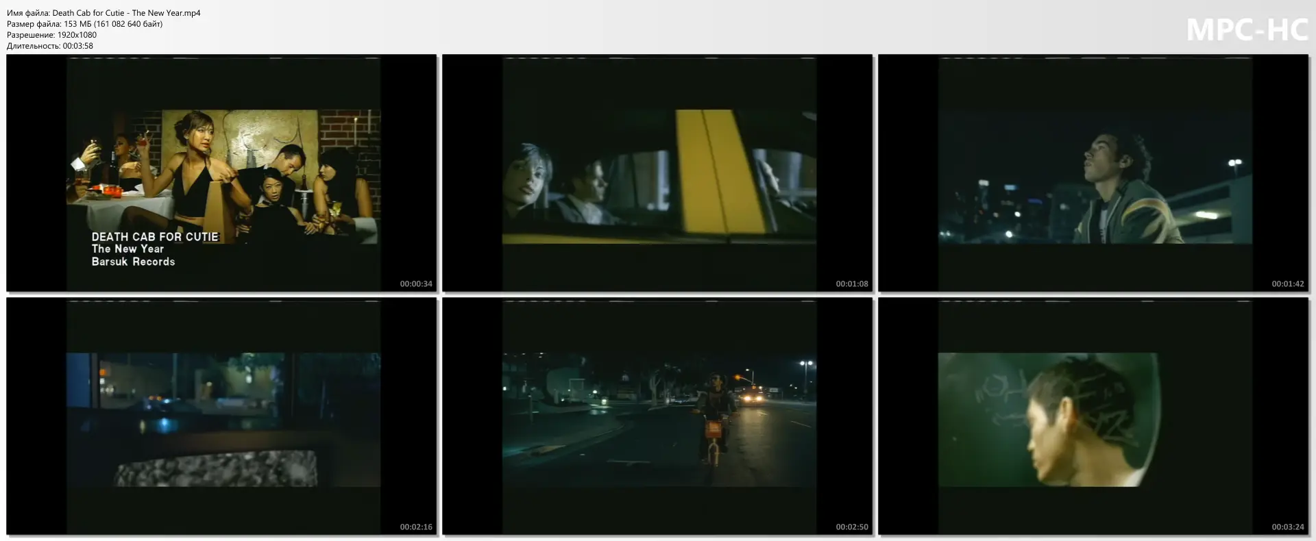 Death Cab for Cutie - The New Year