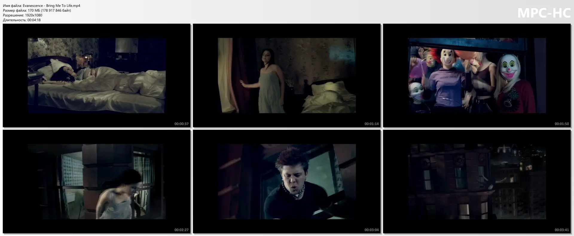 Evanescence - Bring Me To Life