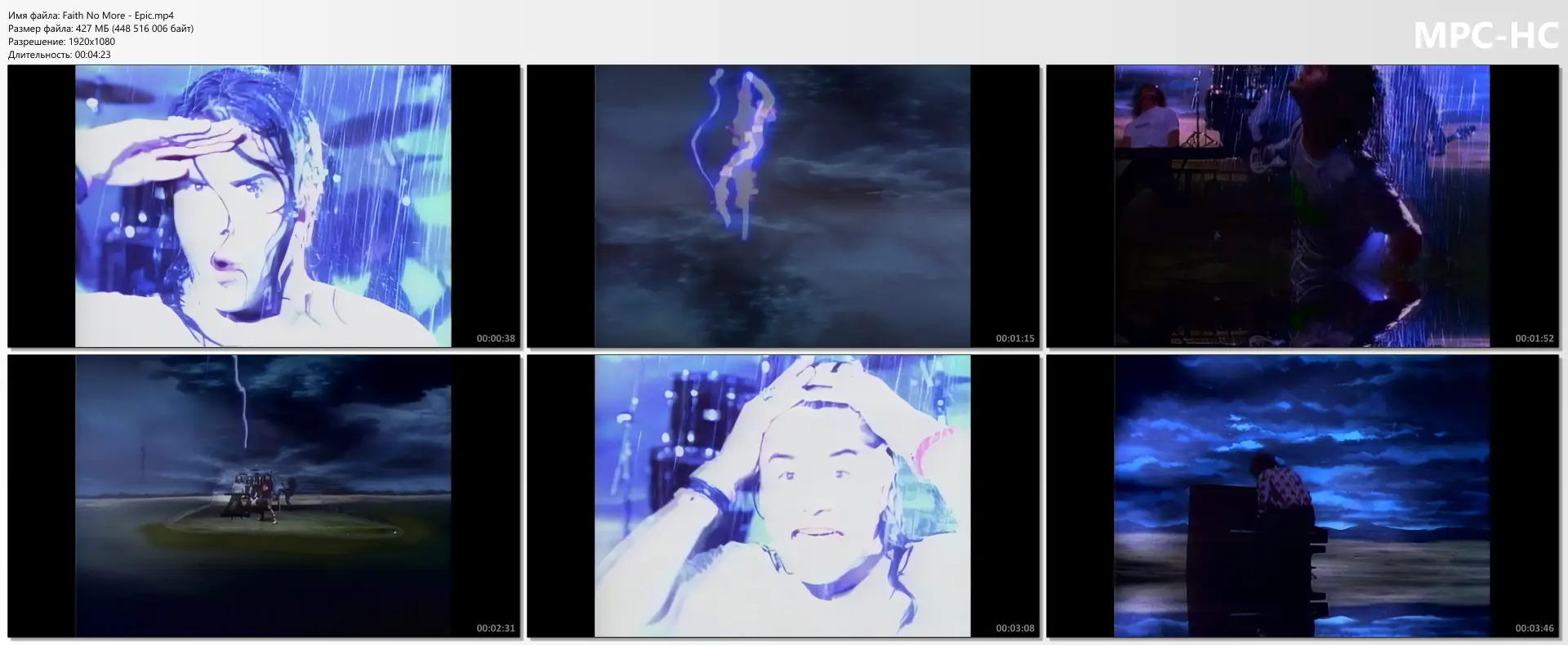 Faith No More - Epic