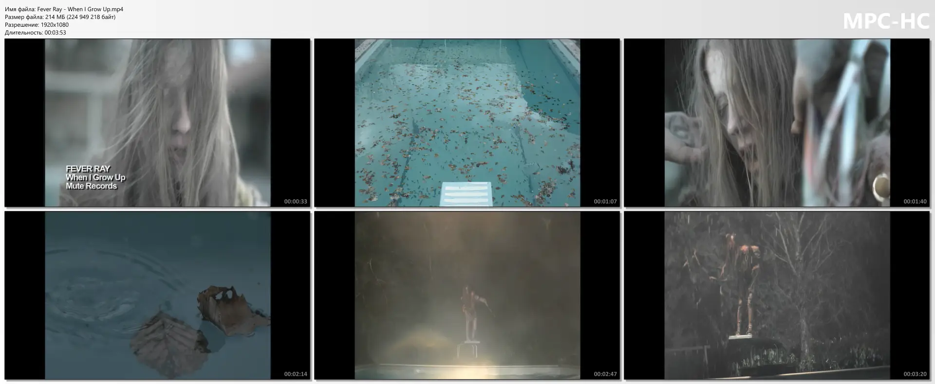 Fever Ray - When I Grow Up