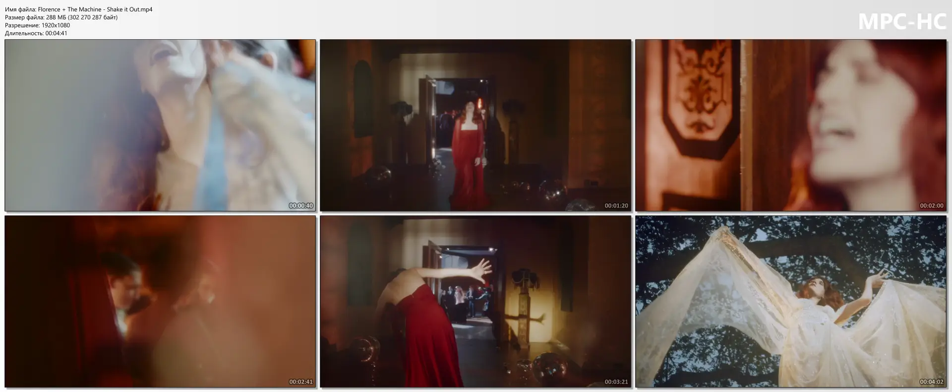 Florence + The Machine - Shake It Out