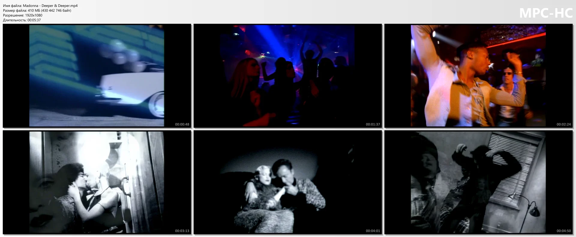 Madonna - Deeper & Deeper