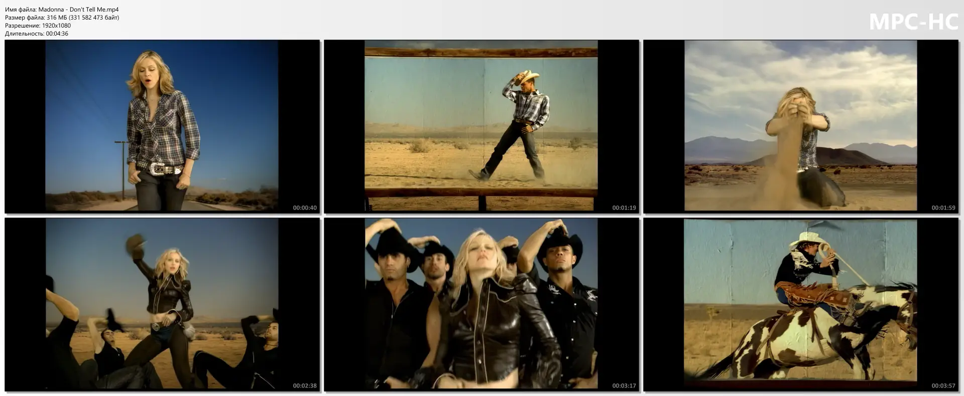 Madonna - Don't Tell Me